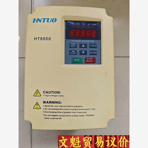 HNTUO   HT6000EV8L3022    2.2k议价商品