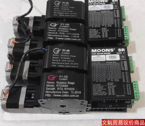 科瑞RTS9060电动旋转台 精密分度盘 驱动器鸣志SR4。 议价商品