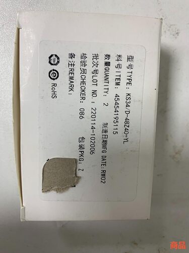 KS34固态继电器KS34/D-48Z40-YL，全新原包装议价