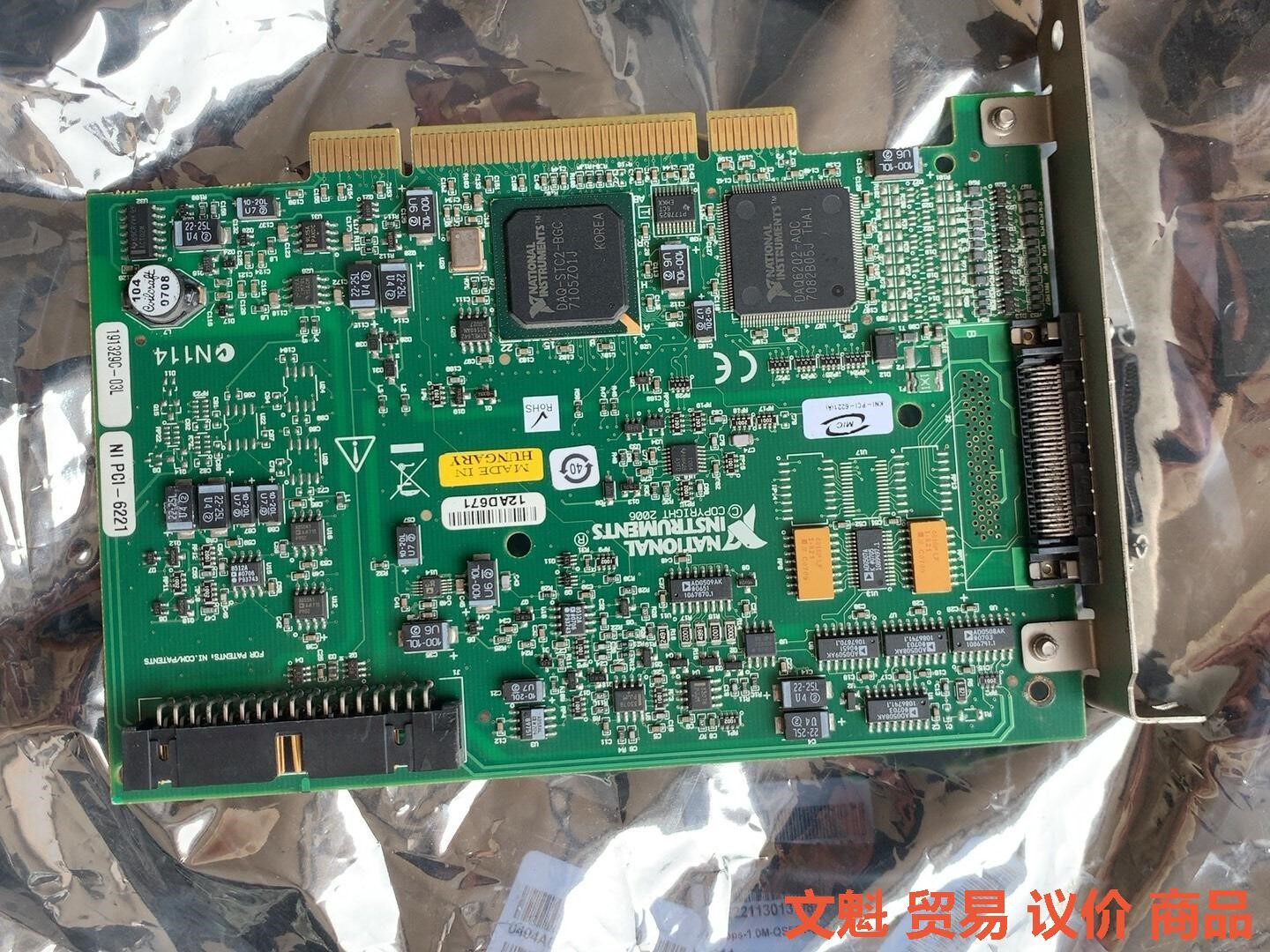 美国鸟卡NI PCI-6221其它元器件
