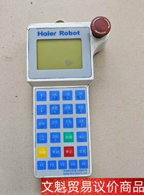 驱动器/控制器Haier Robot手柄控制器。二手拆机 议价商品