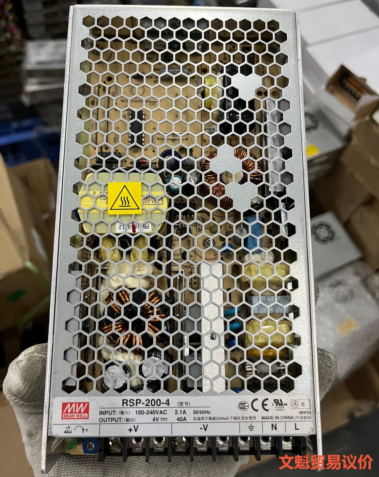 明纬开关电源RSP-200-4 4V 40A 150W工控电,议价.