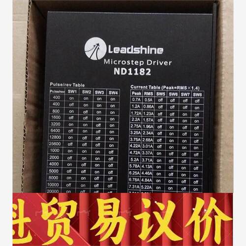 2拆机正品雷赛两相步