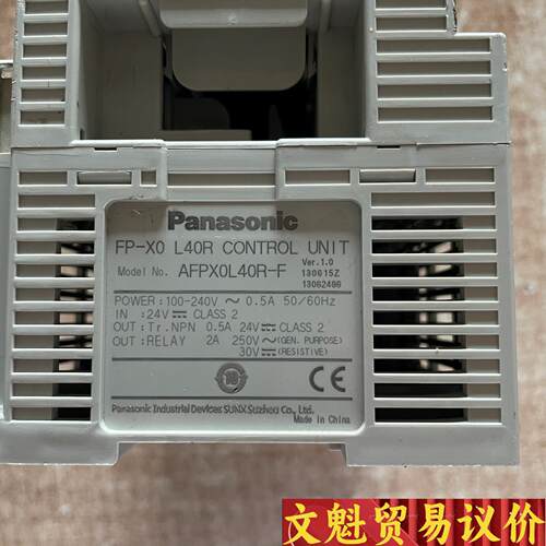 PLCAFPXOL40R-议价商品