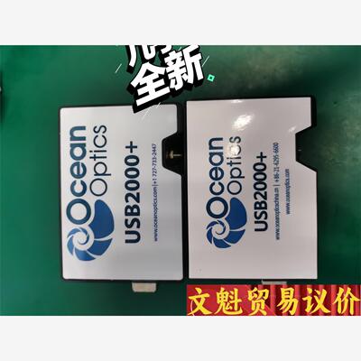 海洋 Ocean Optics光谱议  USB2000+ 光议价商品