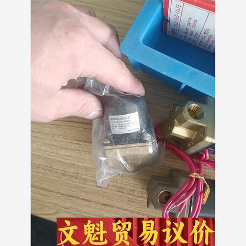 DKC韩国TKC电磁阀SD2001-02DN-20 SD20 议价商品