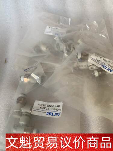 亚德客推锁型调速阀PTL601A 节流阀 全新原装正品，项目 议价商品