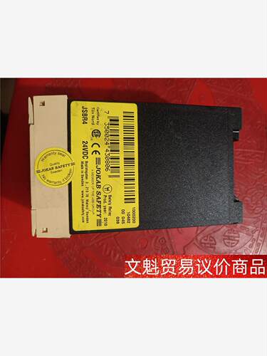 JSBR4 DC24V 瑞典佳可保/JOKAB SAFETY 议价商品