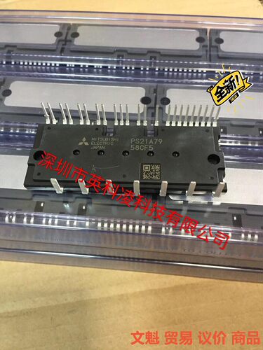 供应PS21A79  STK795-820 STK795-8.议价
