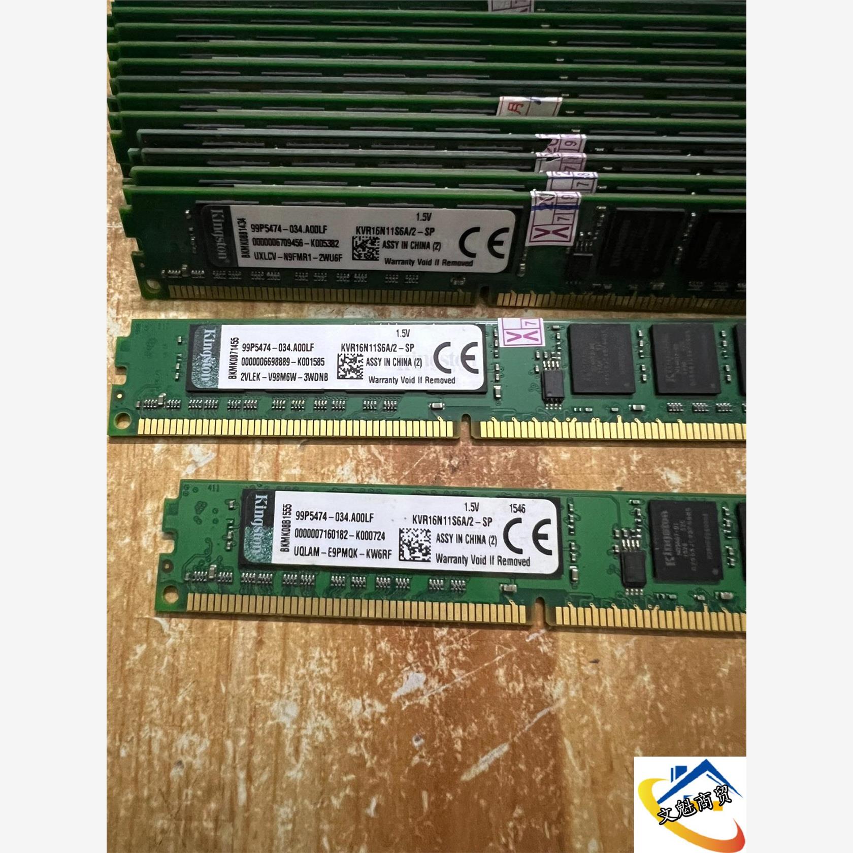 金士顿台式内存条KVR16N11S6A/2-SP，绿标窄条， 议价商品