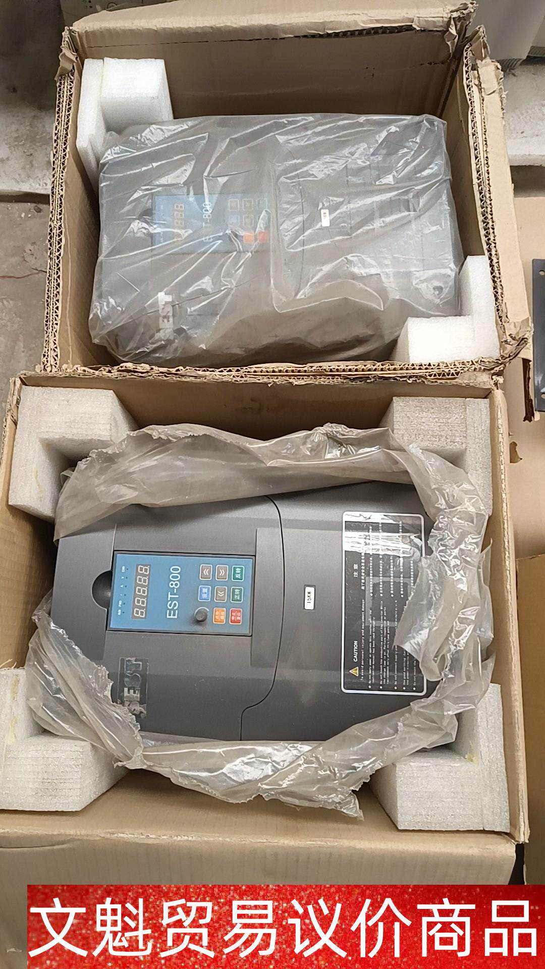 全新意斯特变频器est-800  15kw 议价商品