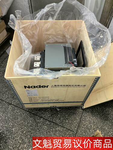 NDW1A-1600 议价商品
