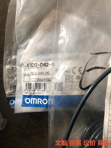 正品OMR0N光电开关E3ZG-D61S/D81/四种.议价