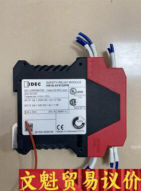 HR1S-AF5130PB 继电器模块，拆机二手，功能包好，议价商品