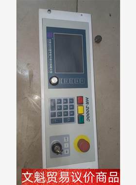 丹东华日理学电器HR-2000C看图下单。不退不换 议价商品