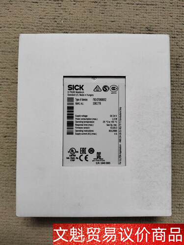 SICK西克 FX0-STIO68002 订货号:10617 议价商品