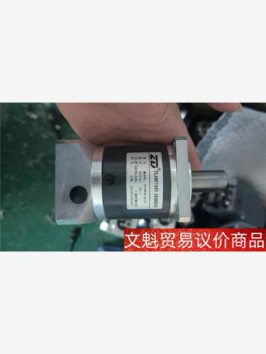 中大力德精密行星减速机60ZDF20-0110 议价商品
