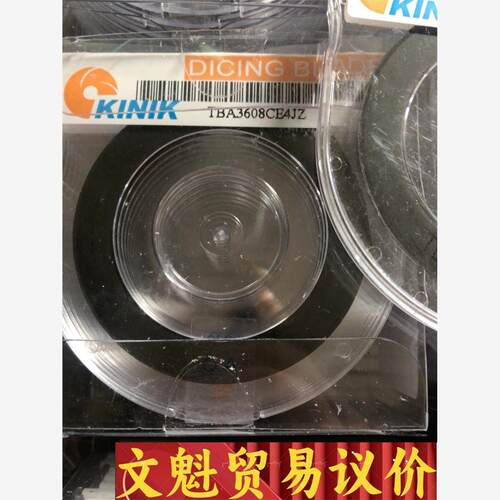 DISCO升级KINIK软刀 切割刀划片刀TBA3608CE 议价商品