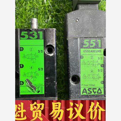 ASCO电磁阀551 531 G551A001MS SCG5 议价商品