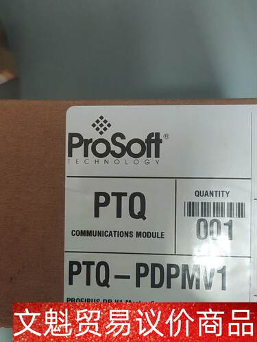 ProSoft模块 议价商品