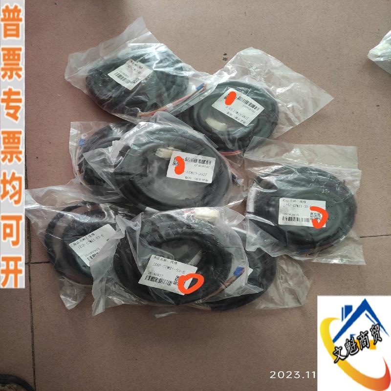 安川电机马达线JZSP-C7M21-03-E，全新包议价商品