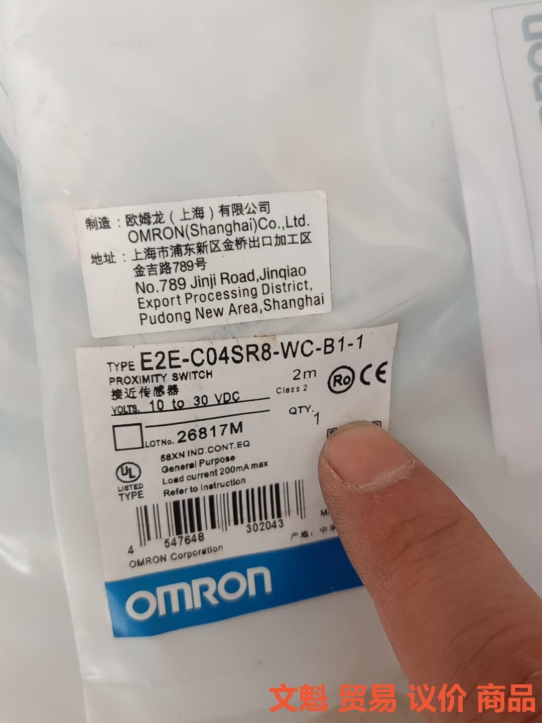 全新未拆封    E2E-C04SR8-WC-B1-1.议价