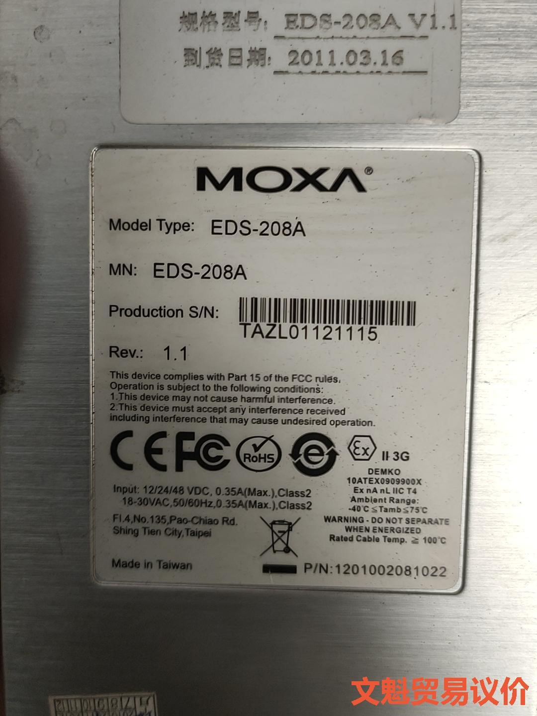 磨沙交换机eds208a议价