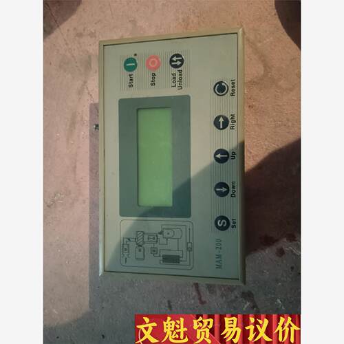 MAM200(B)(T)空压机配件控制器面板，实物拍摄现货功议价商品