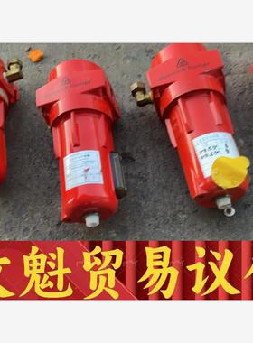 Domnickhunter多明尼克.汉德过滤器AO-0017 议价商品