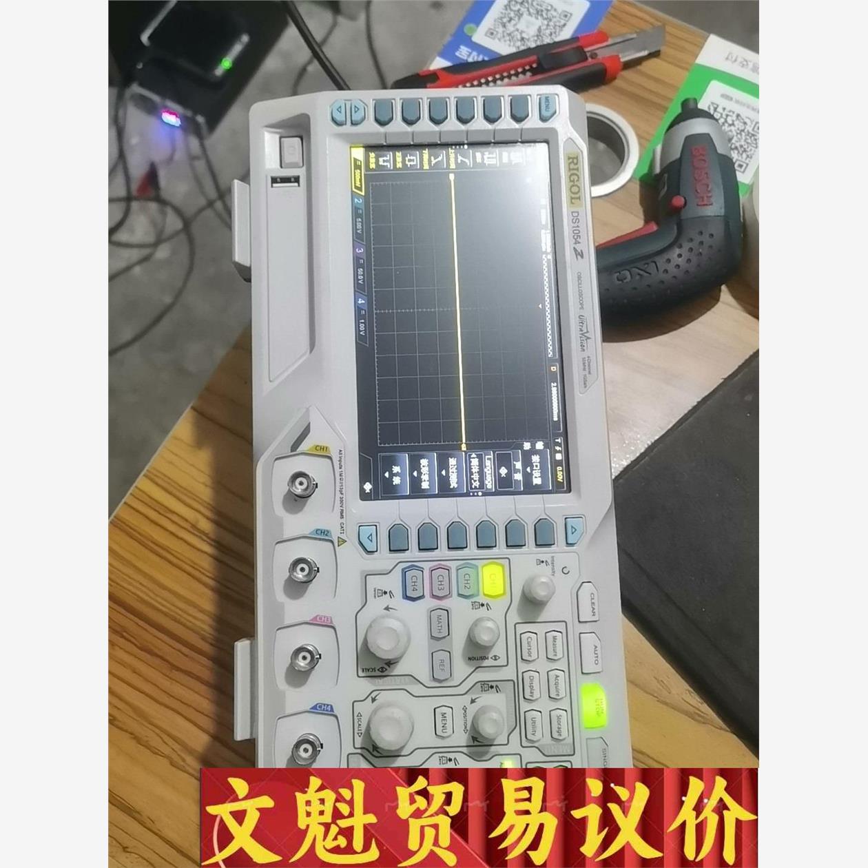普源 RIGOL DS1054Z 示波器 四通道 议价商品图片