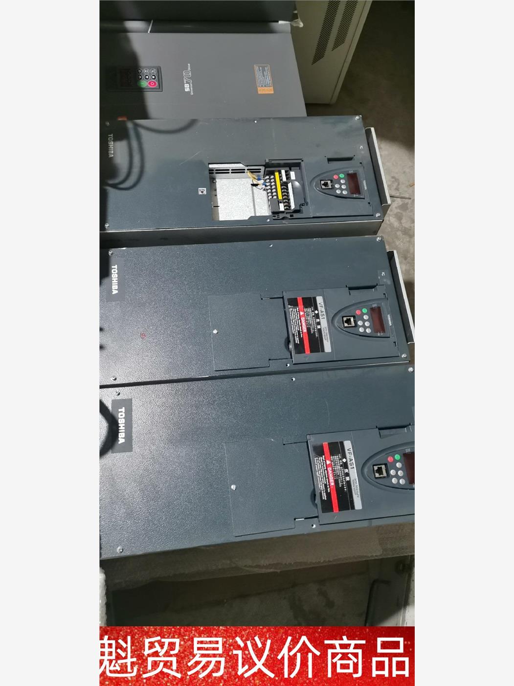 东芝30kw变频器VFAS1-4300PL-WN1(R11) 议价商品