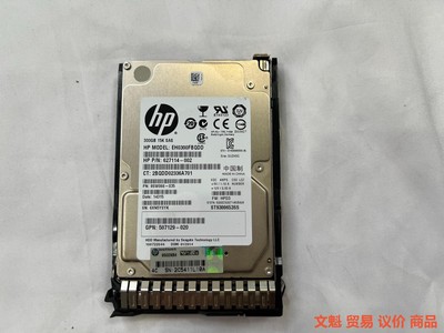 HP 627114-002 300G 15K 2.5拆机硬盘.议价