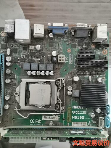 华北工控  HB132 H61主板 17x17,议价.