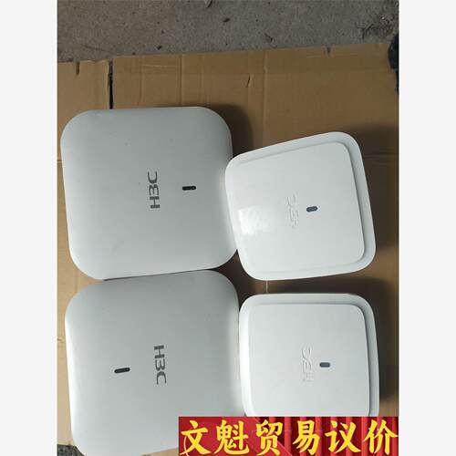 H3C WAP712C-LI拆机的两个议价商品