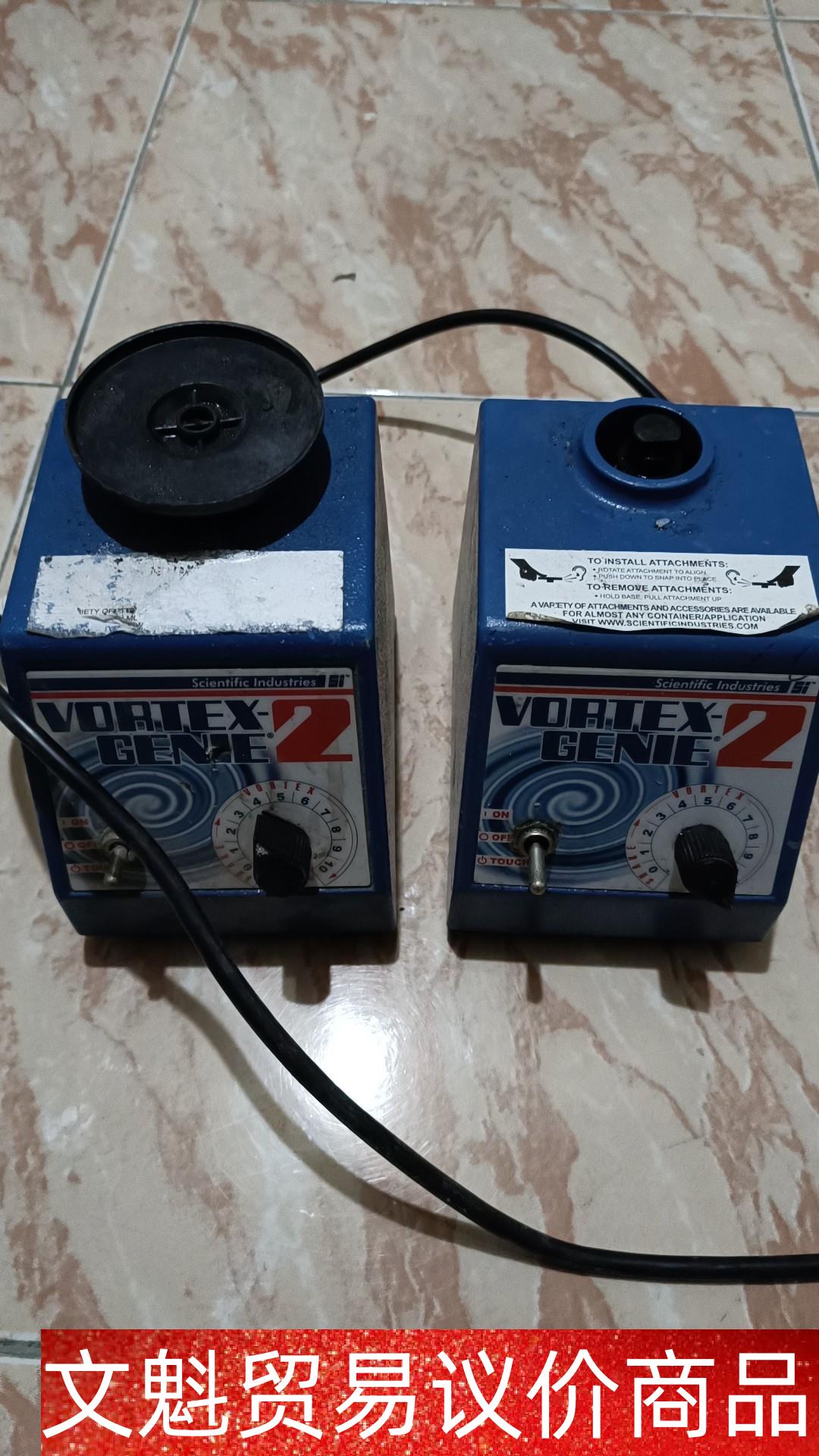 美国SI VORTEX-GENIE2可调速振荡器混合器G56 议价商品