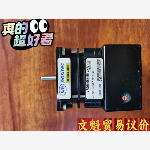 ESEC2008德国SIG马达VRDM564/50 LNA，议价商品