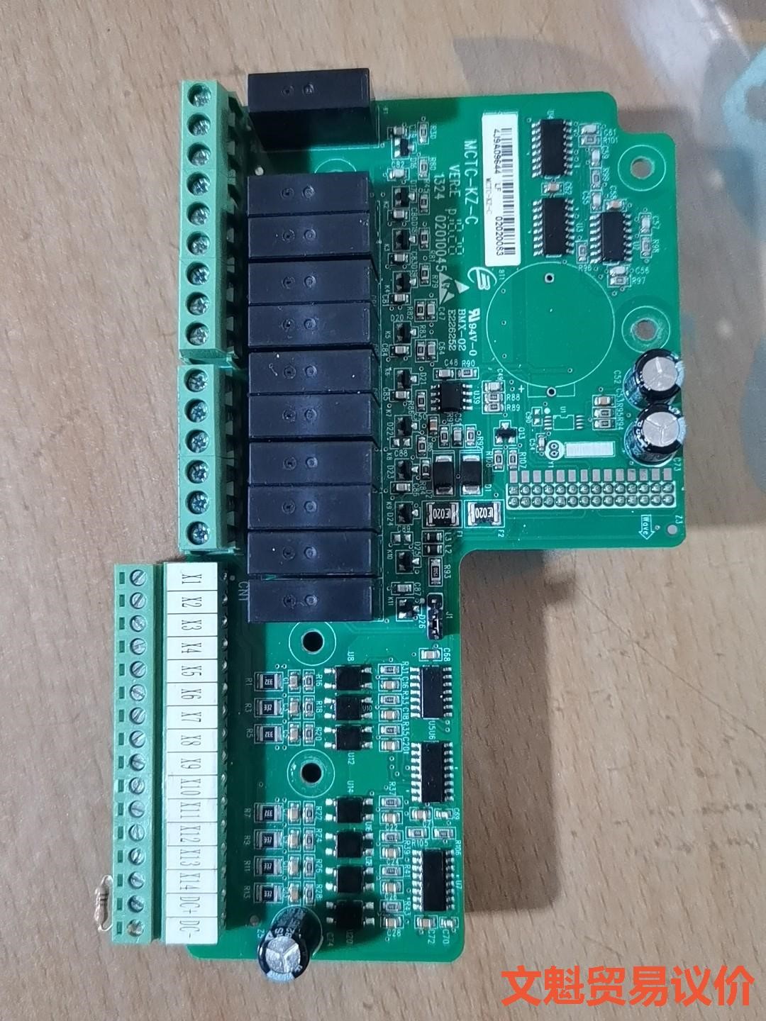 默纳克NICE2000变频器扩展板 MCTC-KZ-C,议价.