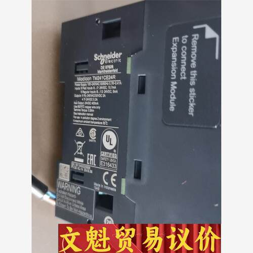 施耐德TM241CER模块，二