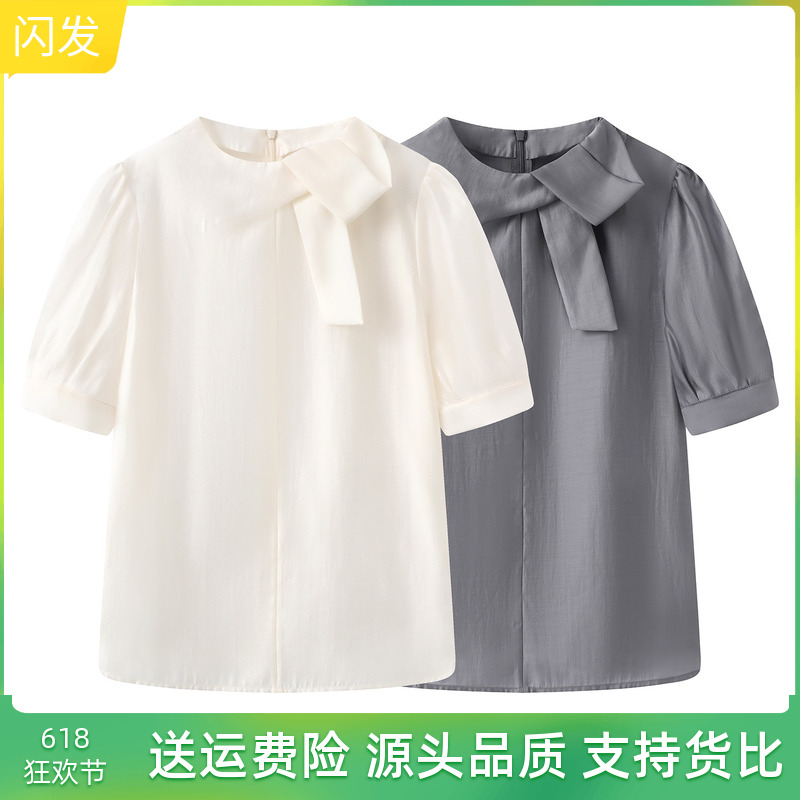 迪~同款2025夏季简约气质休闲蝴蝶结系带短袖衬衫上衣女266671