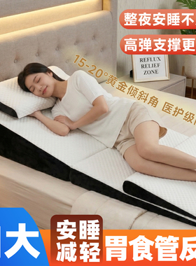 胃食管防反流反酸烧心斜坡枕头床垫子胆汁抗反流术后护理斜坡枕垫