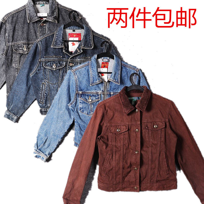 古着vintage美式复古原宿水洗做旧宽松BF阿美咔叽牛仔外套夹克H4