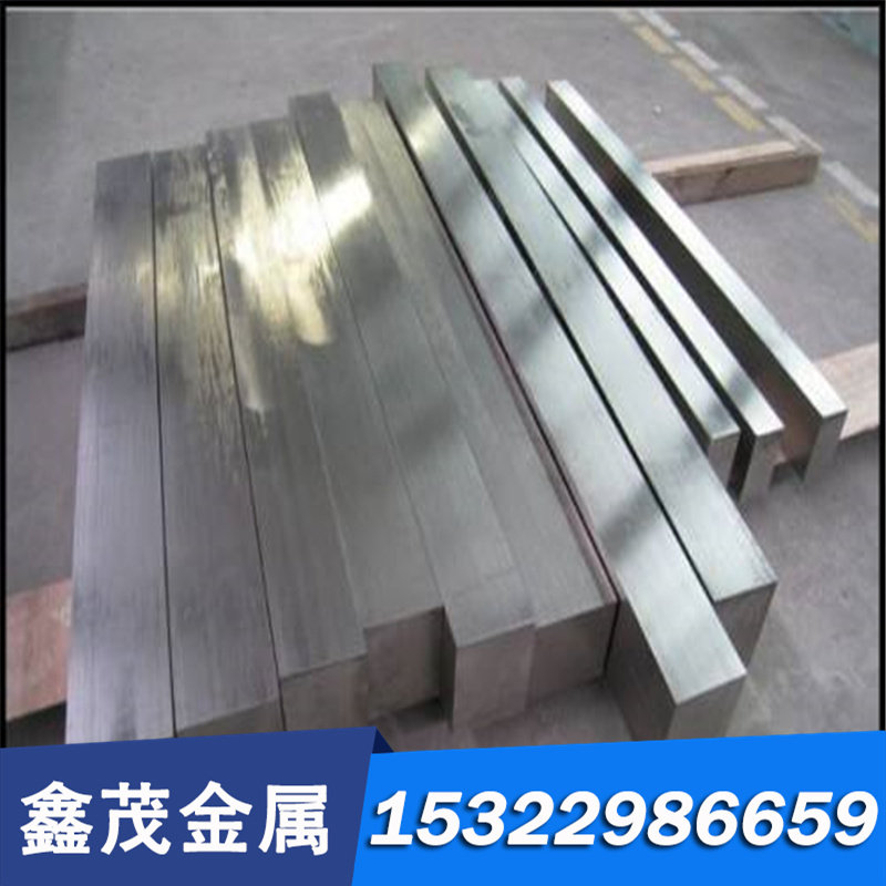 5Cr8WMo2SiV 50CrNi4Mo棒料32CRMOV12-28合金工具钢5CrNi2MoV钢板