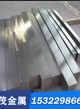 5Cr8WMo2SiV 50CrNi4Mo棒料32CRMOV12-28合金工具钢5CrNi2MoV钢板