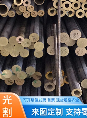 C67500 C76200铜棒 C15150 C15500 C15650铜管C26000 C26800铜板