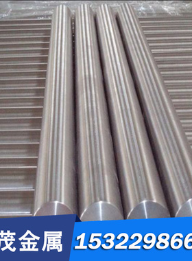 供应 155MoVCr114 205Cr115 90VCrMn20合金工具钢板材 圆棒 薄板