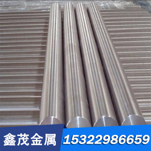 供应 155MoVCr114 205Cr115 90VCrMn20合金工具钢板材 圆棒 薄板