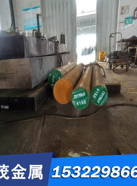 优质HMN58-2锰黄铜SS630钢棒QAL9-4铝青铜HP659-1铜棒HSn62-1铜板