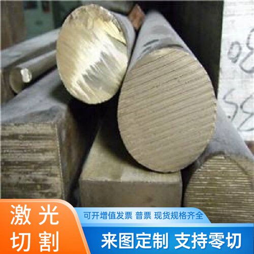 C3502TE CuAl8Fe3铜板C86200 C2700FD铜棒CuSi30A铜管C2800BFD