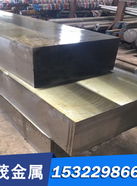 16MND5合金结构钢ASTM1330钢板ASTM1330光圆00Cr18Ni4Mo2Cu2棒材