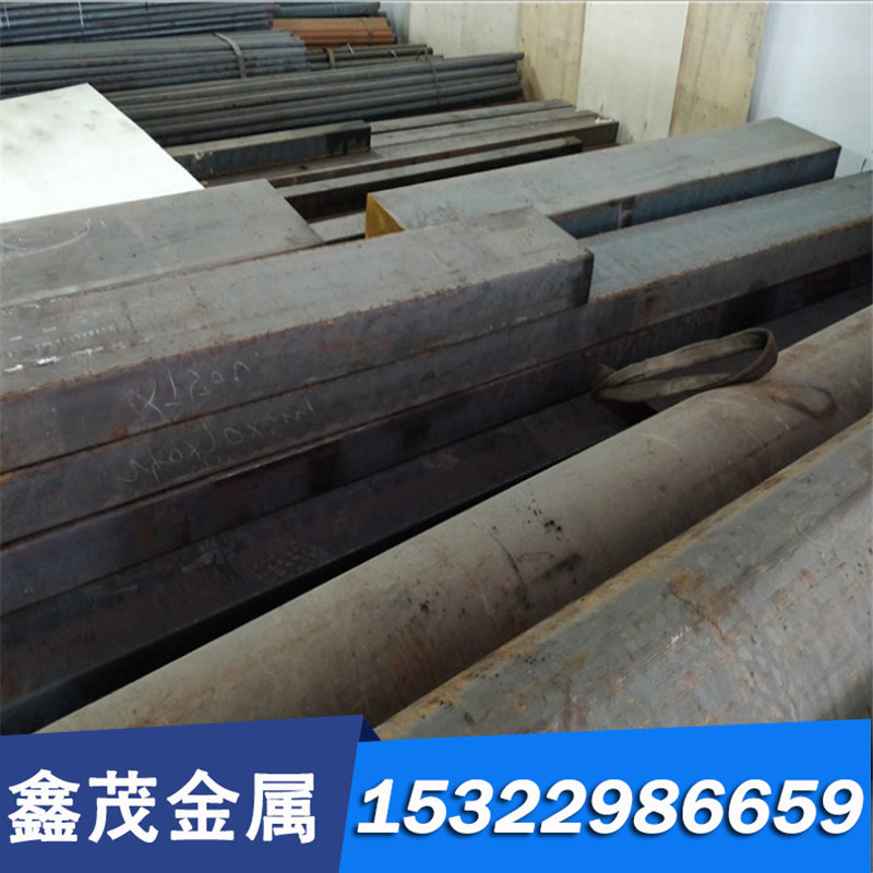 碳素结构钢S30C S35C S40C S45C S50C S55C S58C 圆钢 板材 薄板